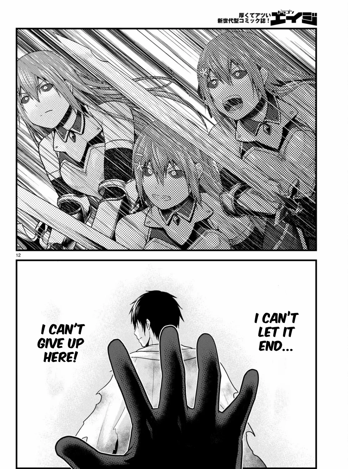 Murabito Desu Ga Nani Ka? Chapter 68 page 25 - 