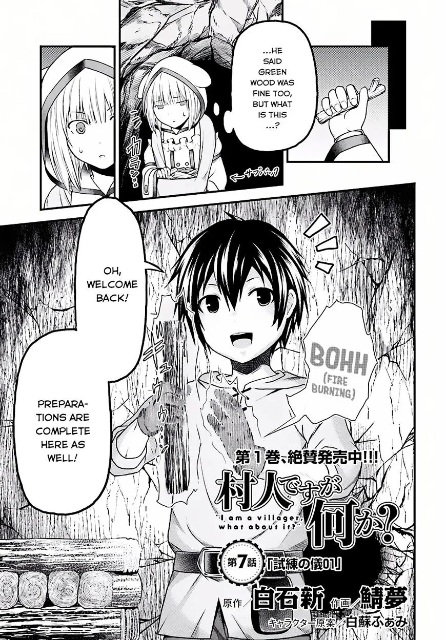 Murabito Desu Ga Nani Ka? Chapter 7 page 2 - 
