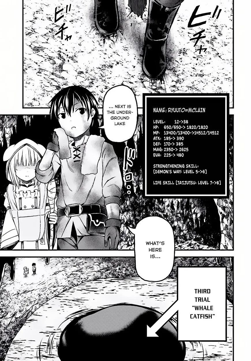Murabito Desu Ga Nani Ka? Chapter 7 page 16 - 