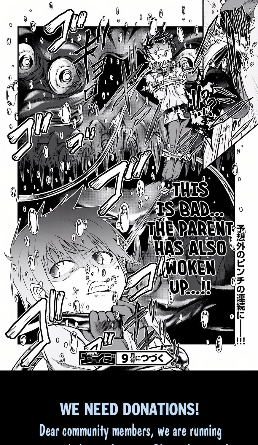 Murabito Desu Ga Nani Ka? Chapter 7 page 21 - 