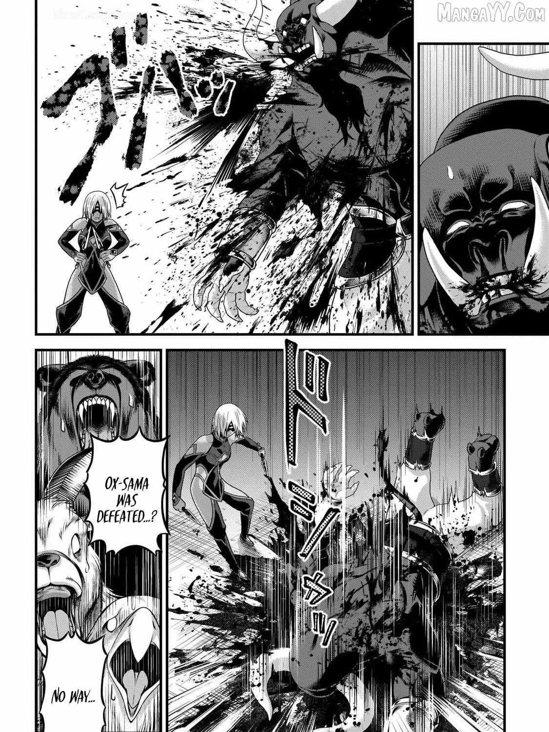 Murabito Desu Ga Nani Ka? Chapter 76 page 23 - 