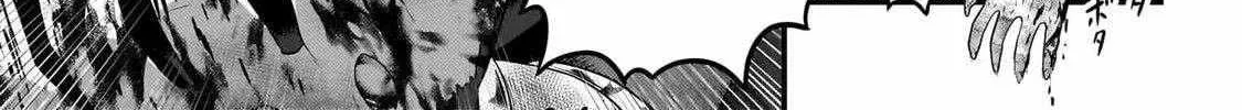 Murabito Desu Ga Nani Ka? Chapter 76 page 30 - 