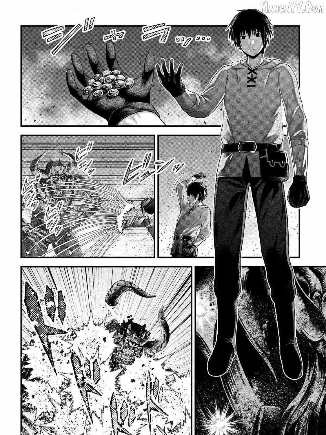 Murabito Desu Ga Nani Ka? Chapter 77 page 16 - 