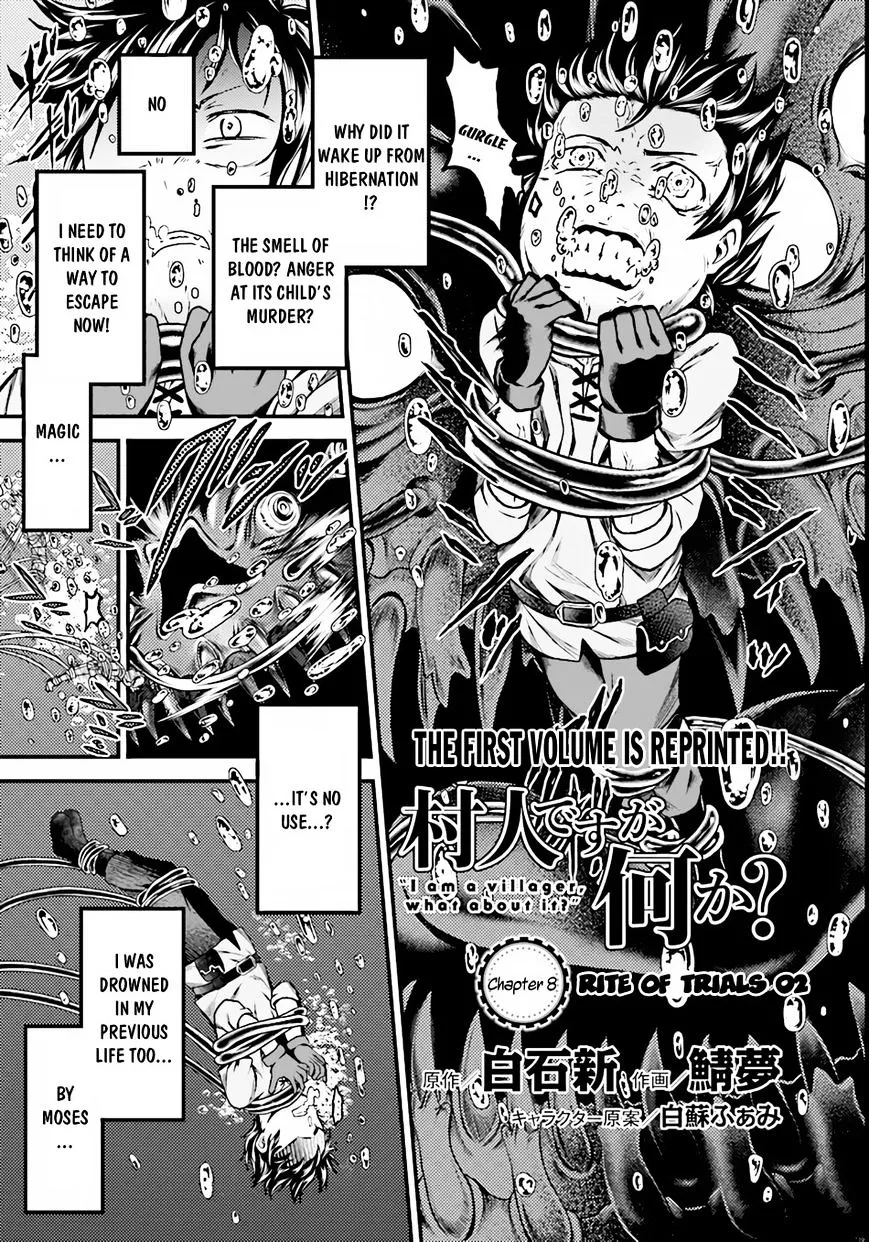 Murabito Desu Ga Nani Ka? Chapter 8 page 2 - 
