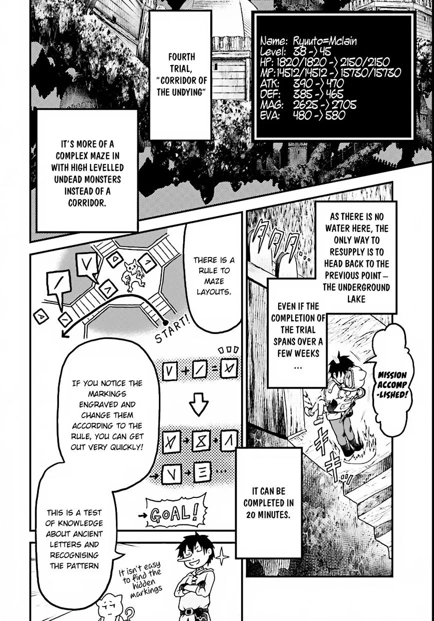 Murabito Desu Ga Nani Ka? Chapter 8 page 7 - 