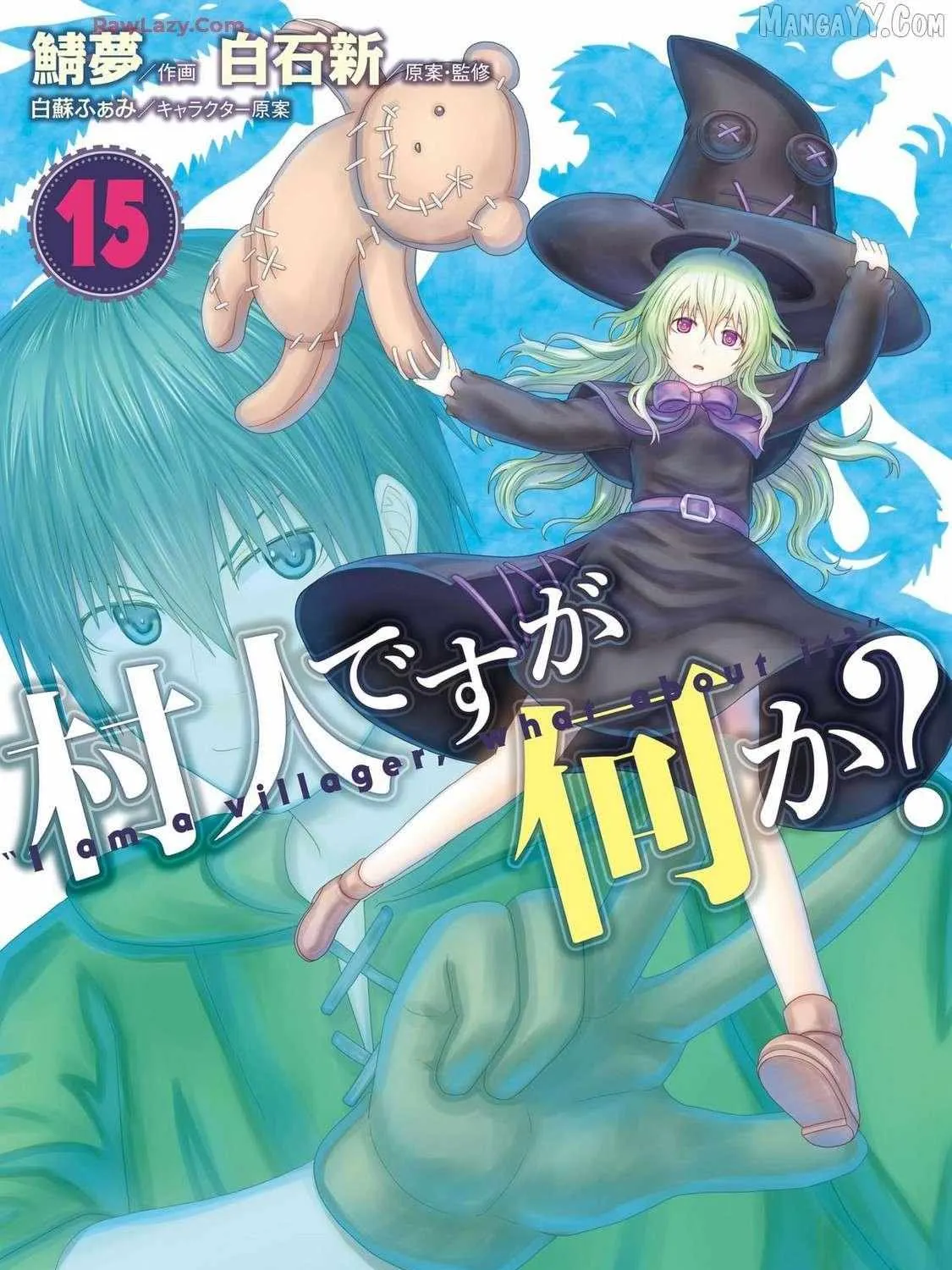 Murabito Desu Ga Nani Ka? Chapter 80 page 2 - 
