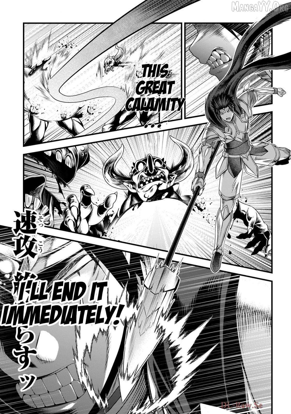 Murabito Desu Ga Nani Ka? Chapter 81 page 11 - 