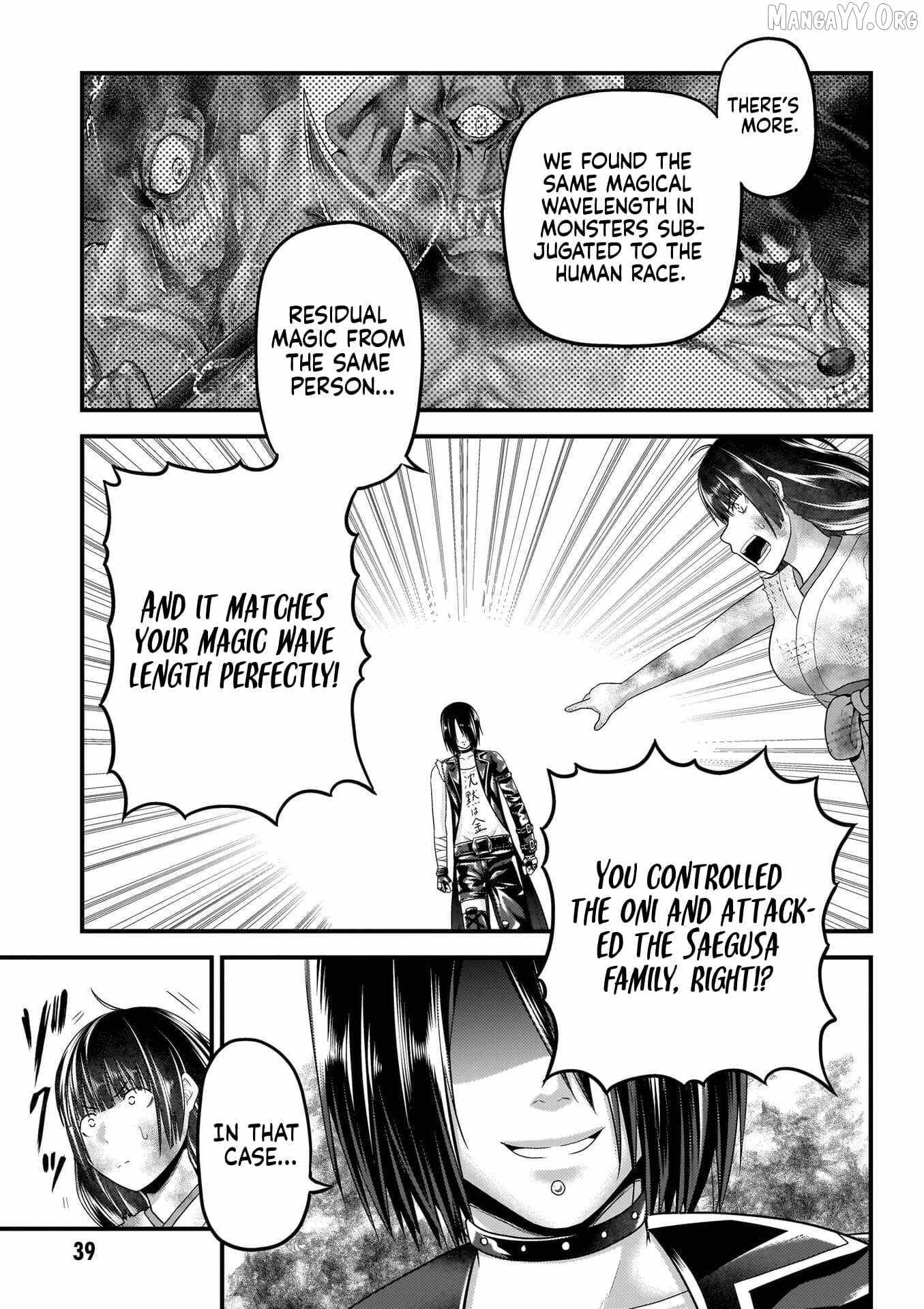 Murabito Desu Ga Nani Ka? Chapter 87 page 8 - 