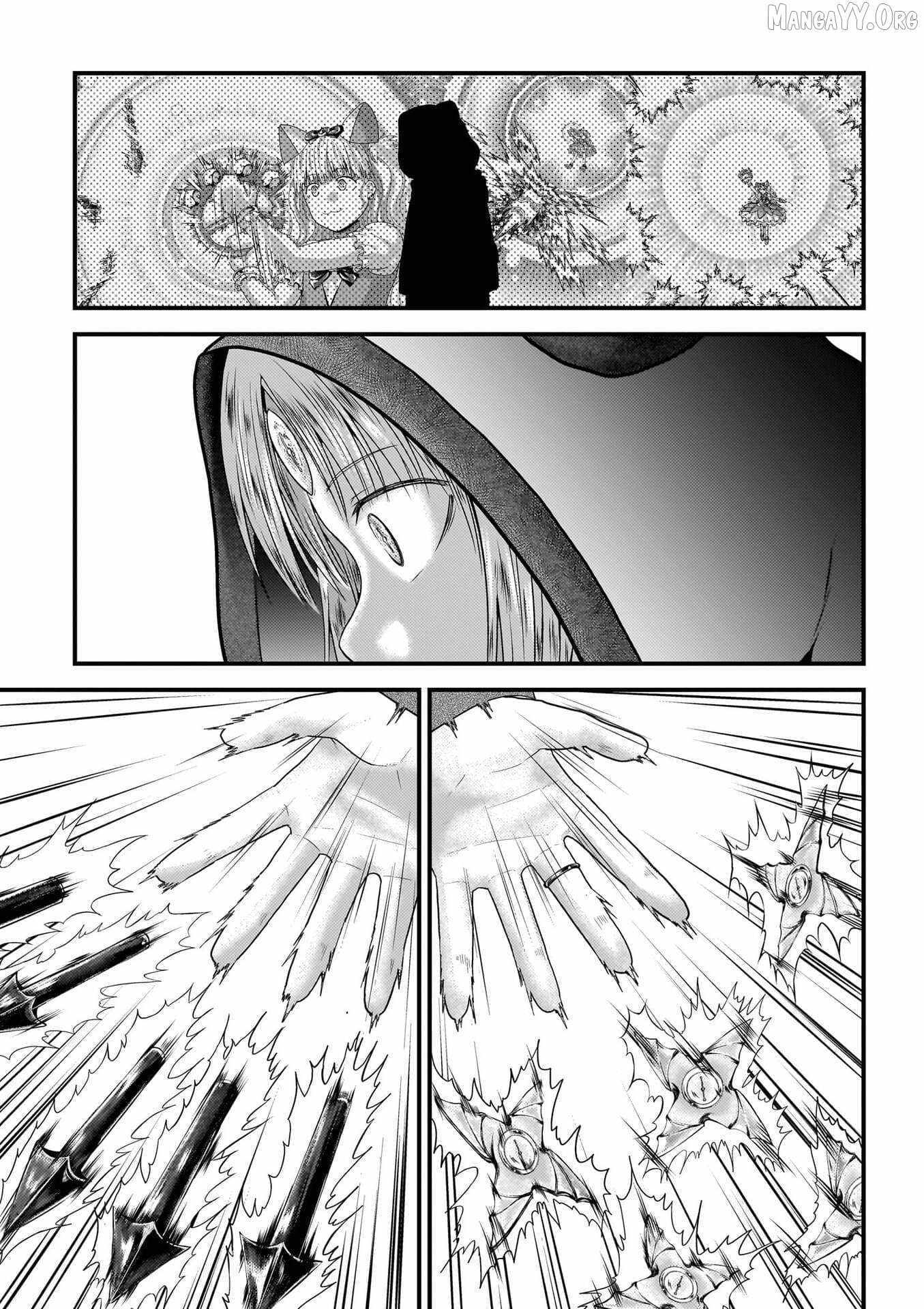 Murabito Desu Ga Nani Ka? Chapter 88 page 12 - 
