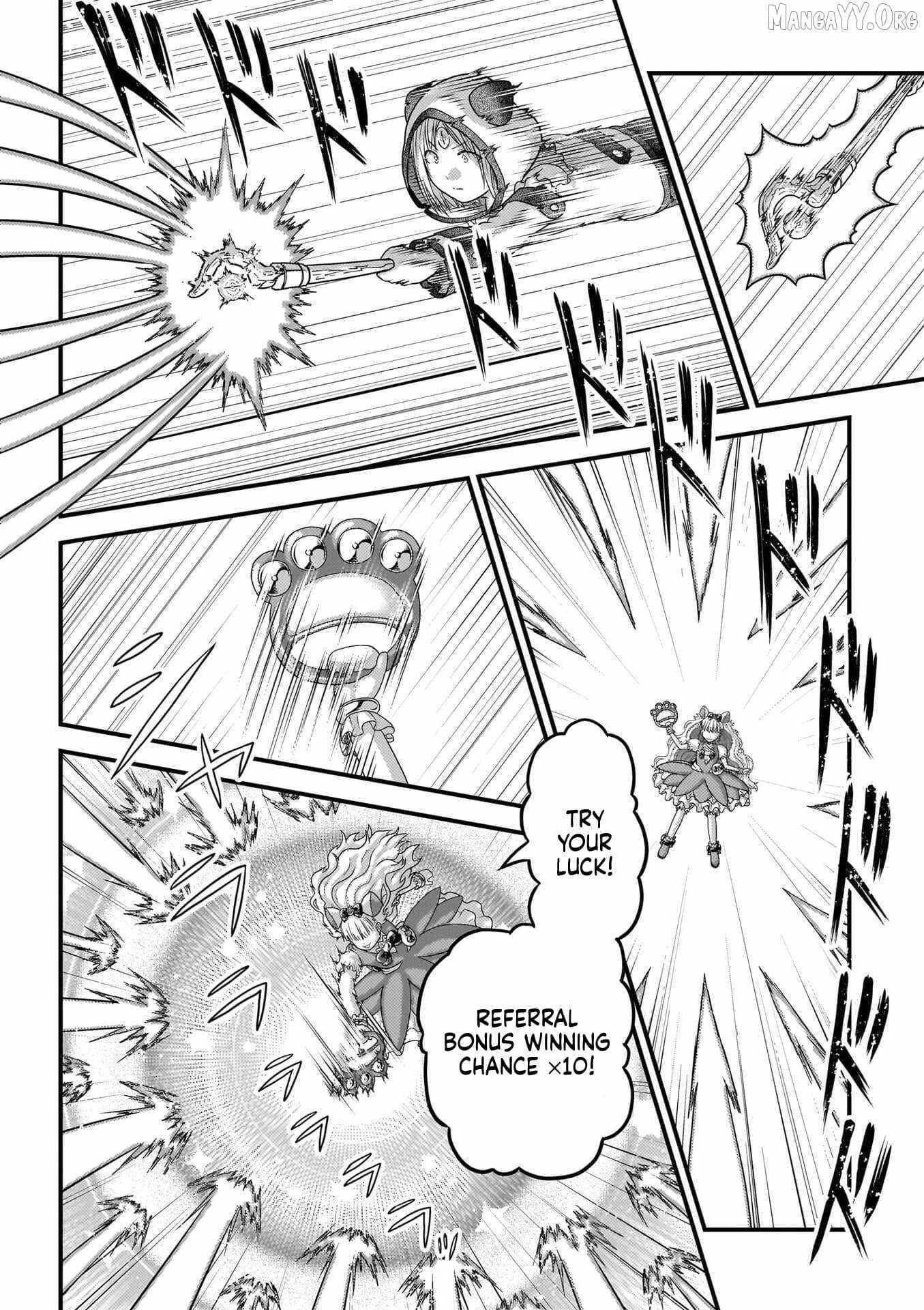 Murabito Desu Ga Nani Ka? Chapter 88 page 15 - 