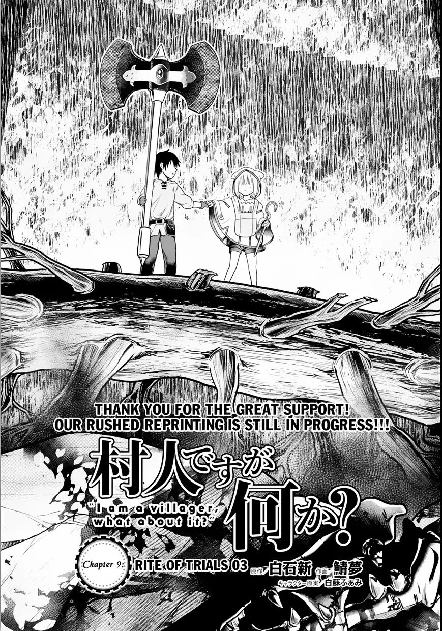Murabito Desu Ga Nani Ka? Chapter 9 page 2 - 