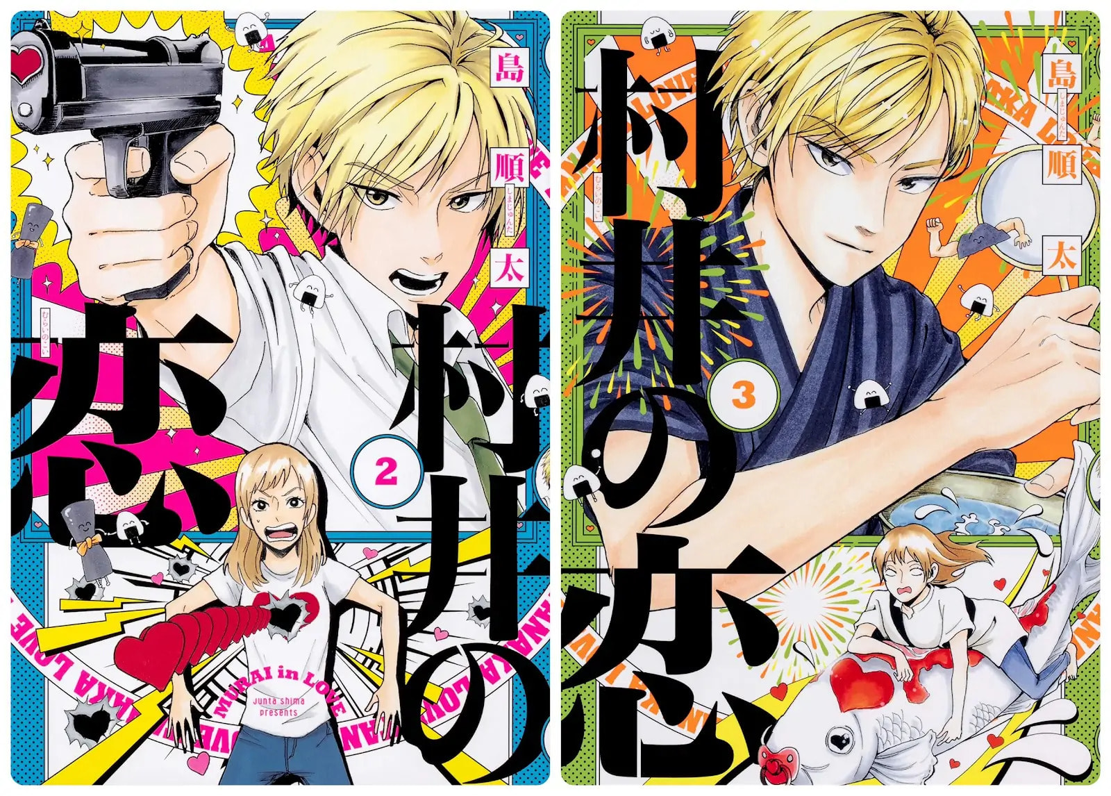 Read Murai