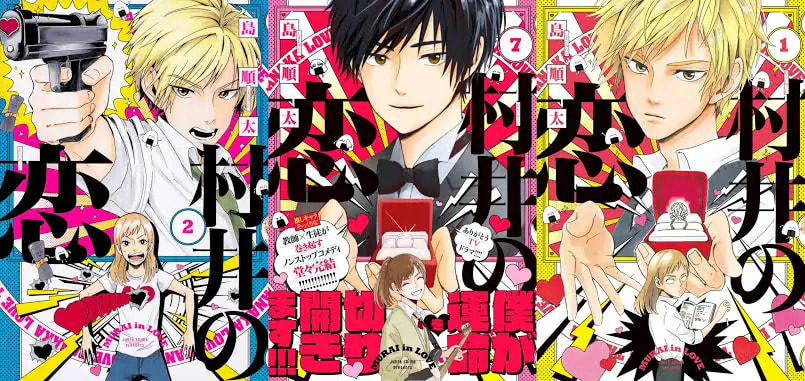 Read Murai