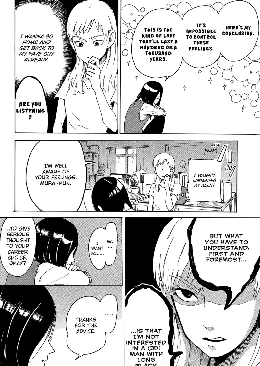 Read Murai