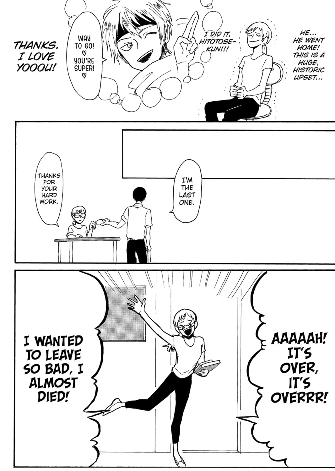 Read Murai