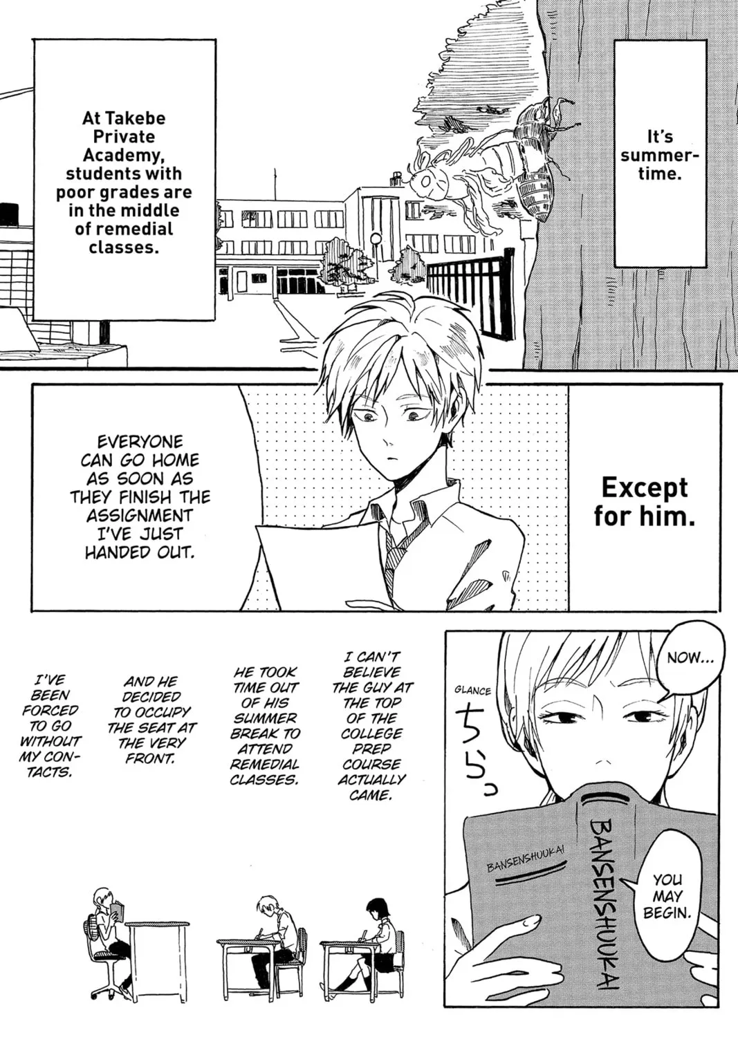 Read Murai