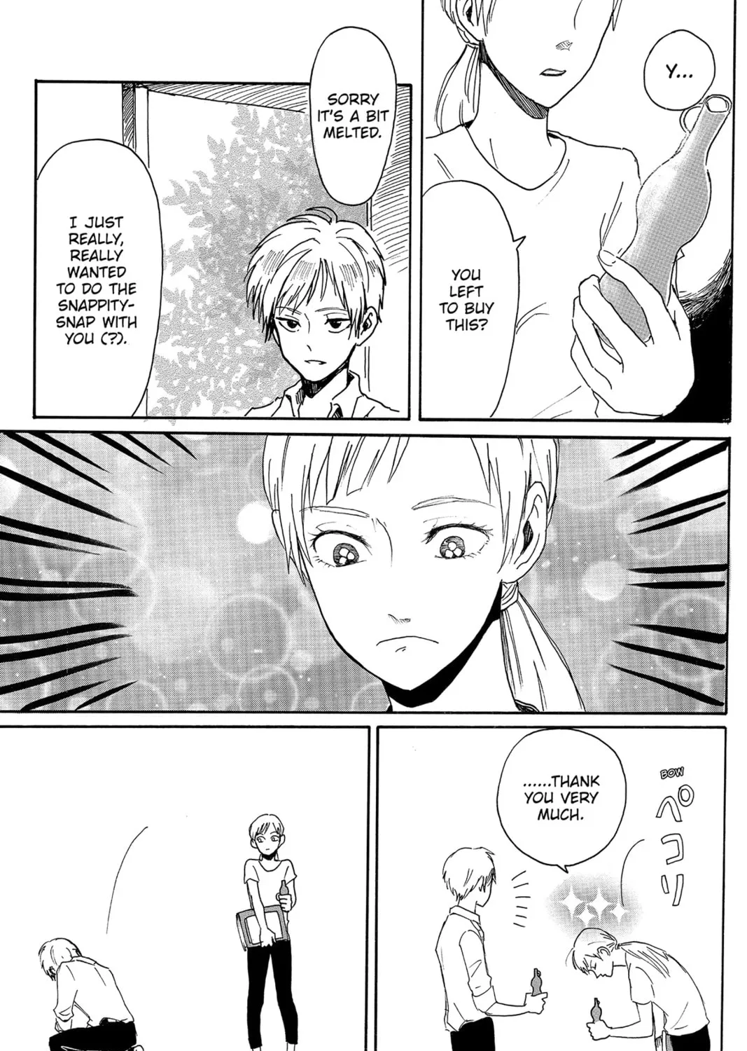 Read Murai