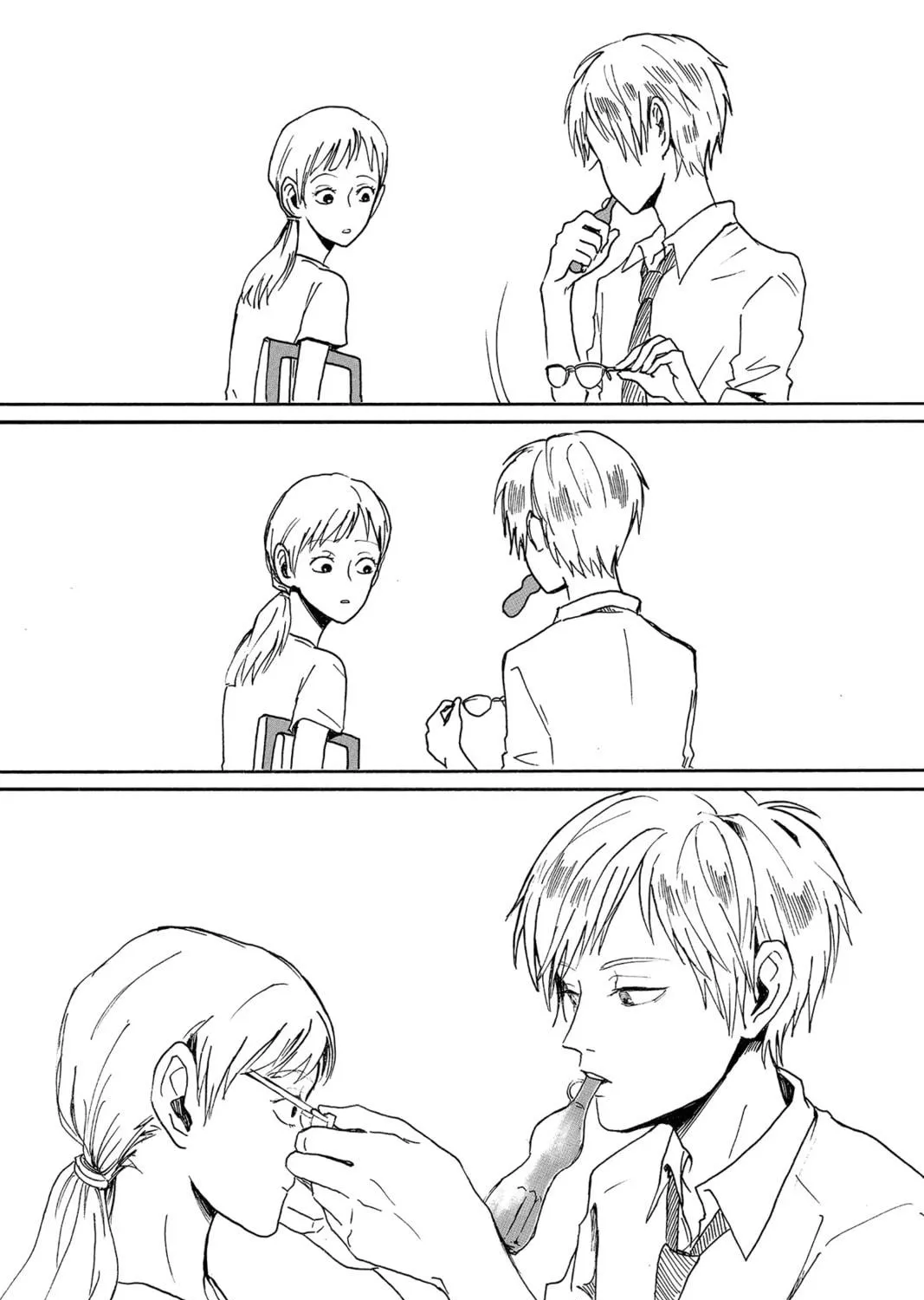 Read Murai