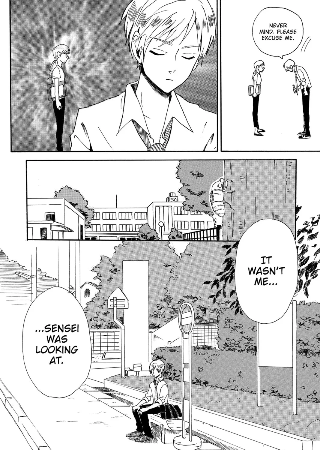 Read Murai