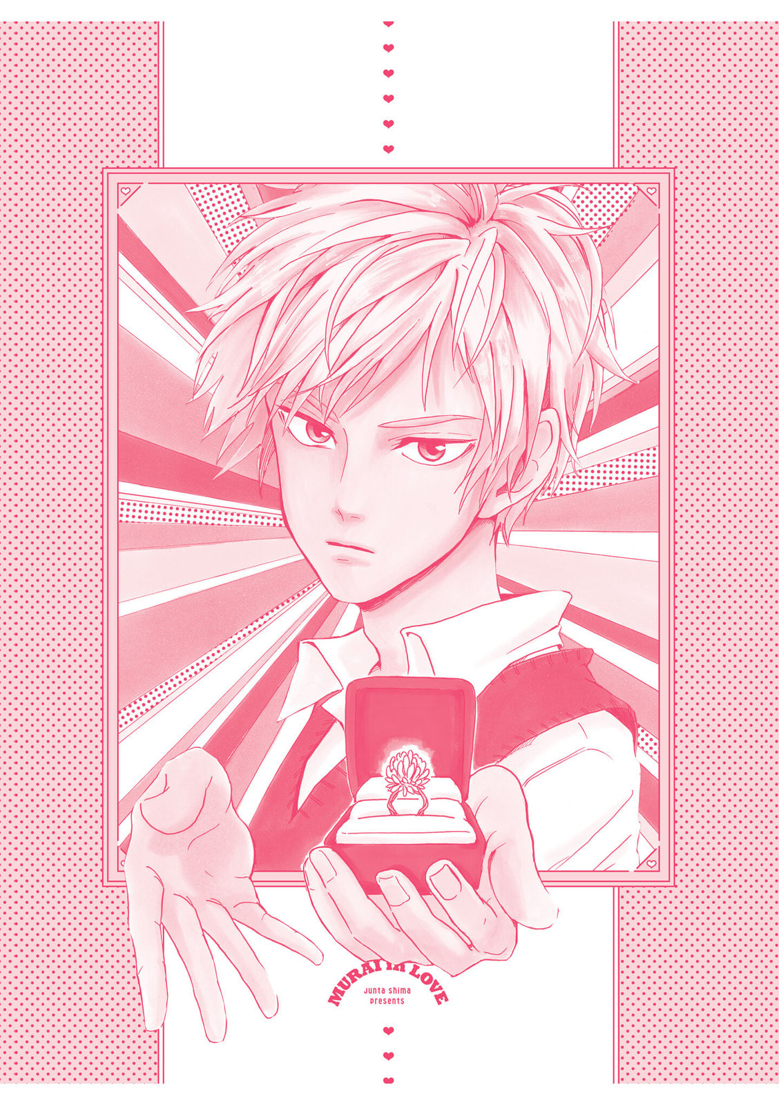 Read Murai