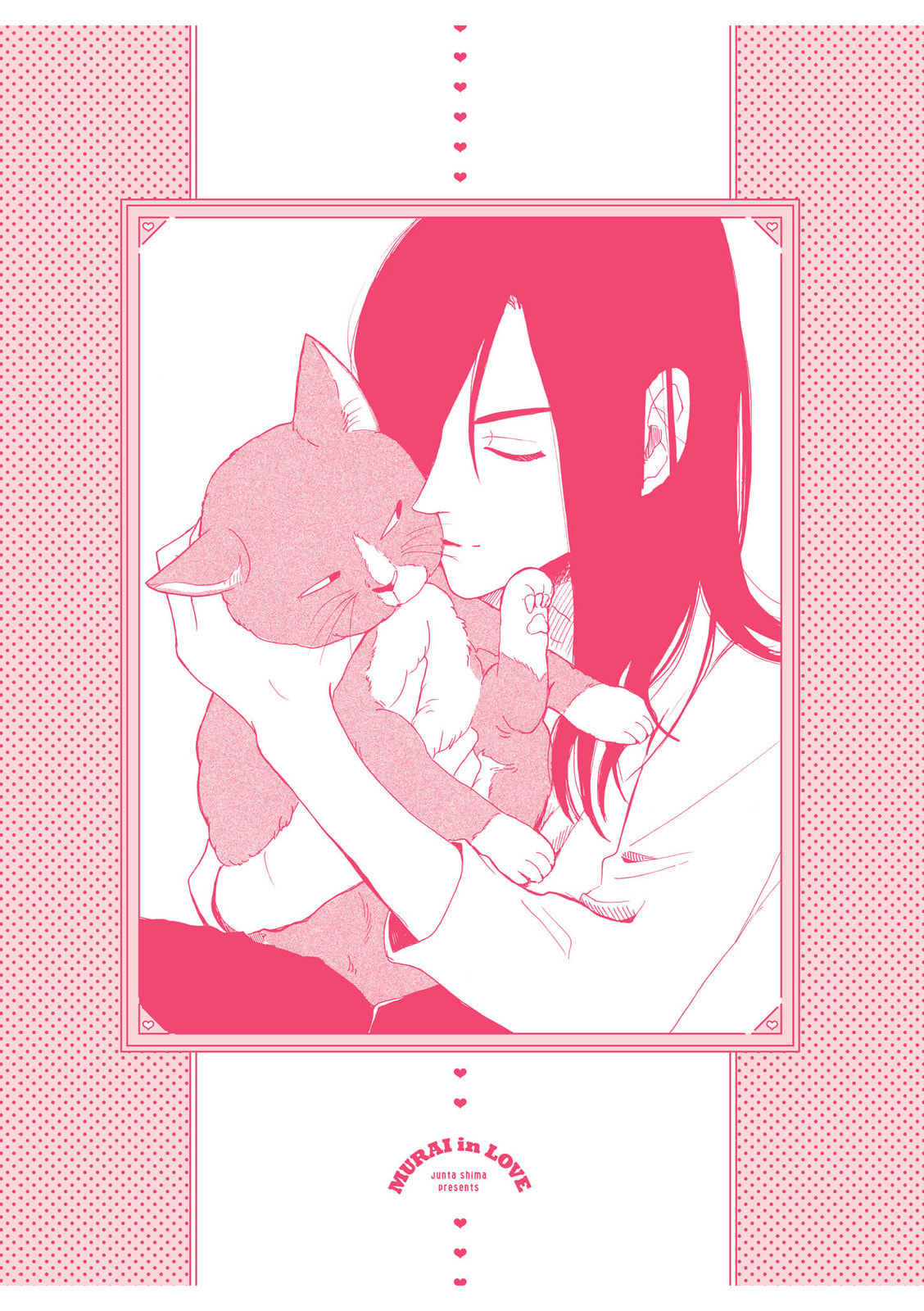 Read Murai
