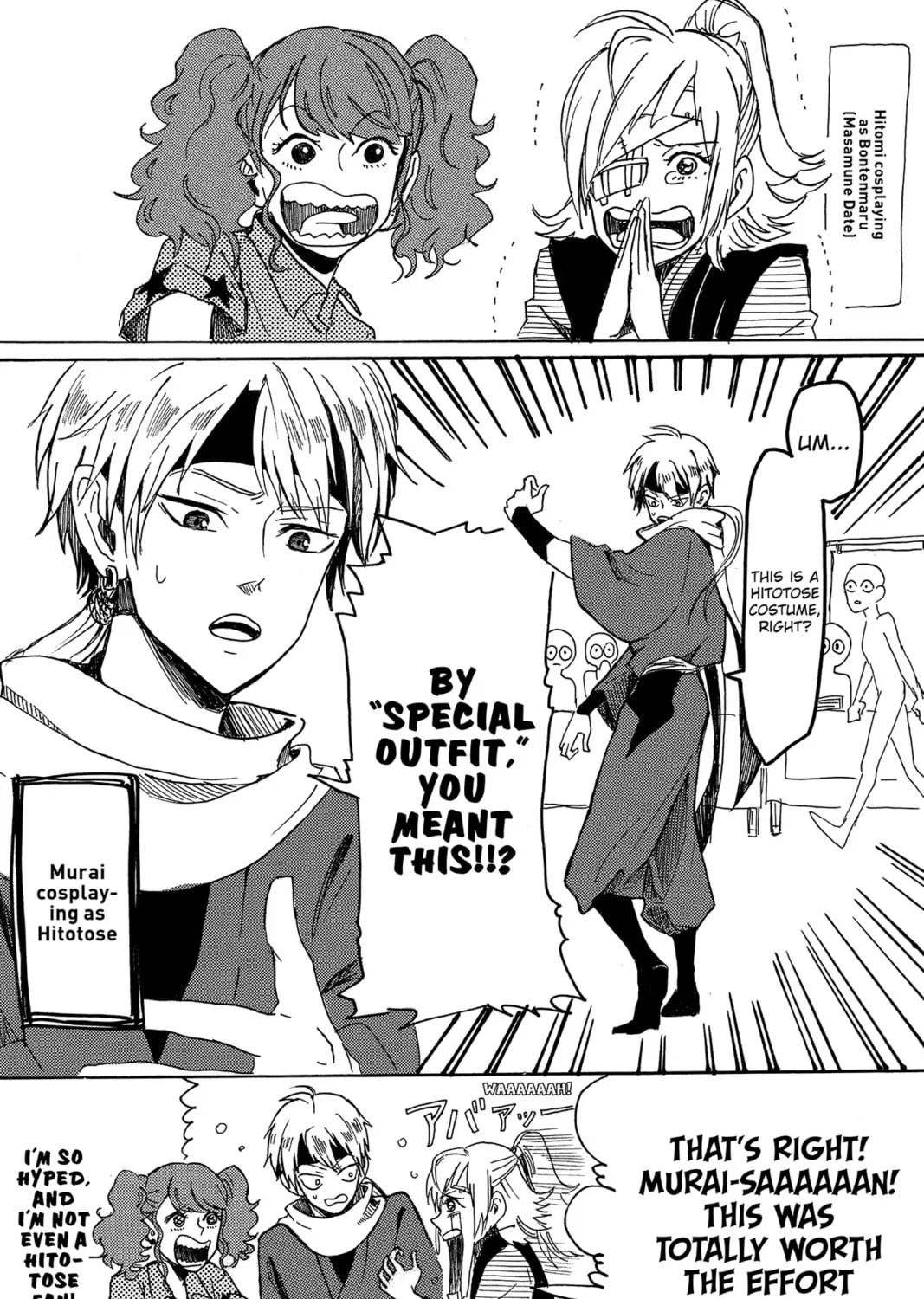Read Murai