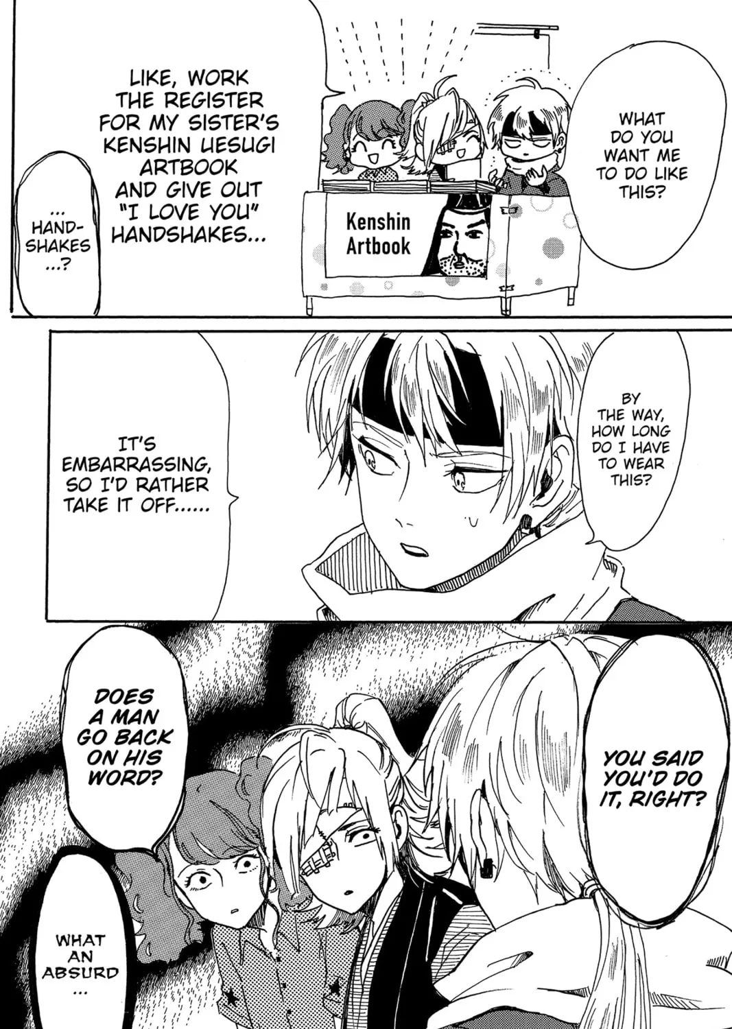 Read Murai