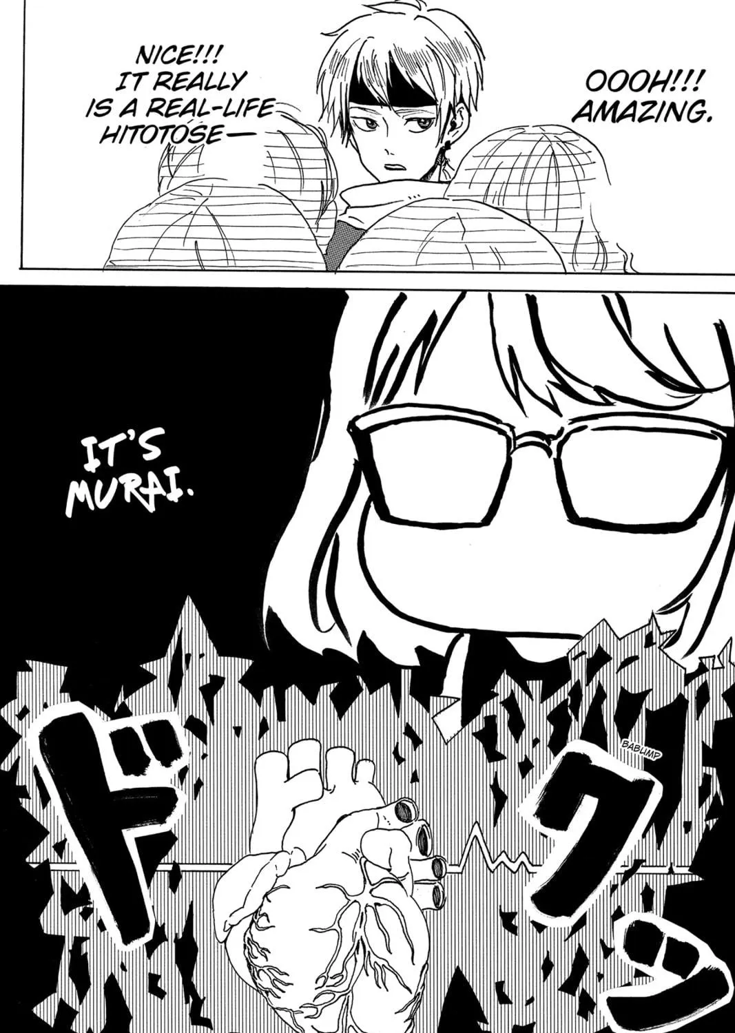 Read Murai