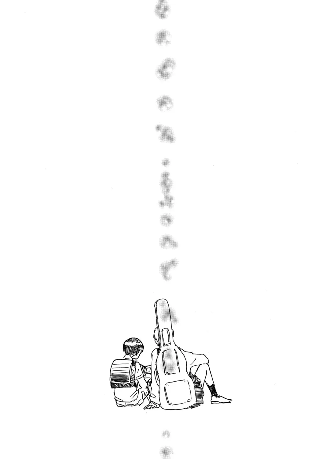 Read Murai