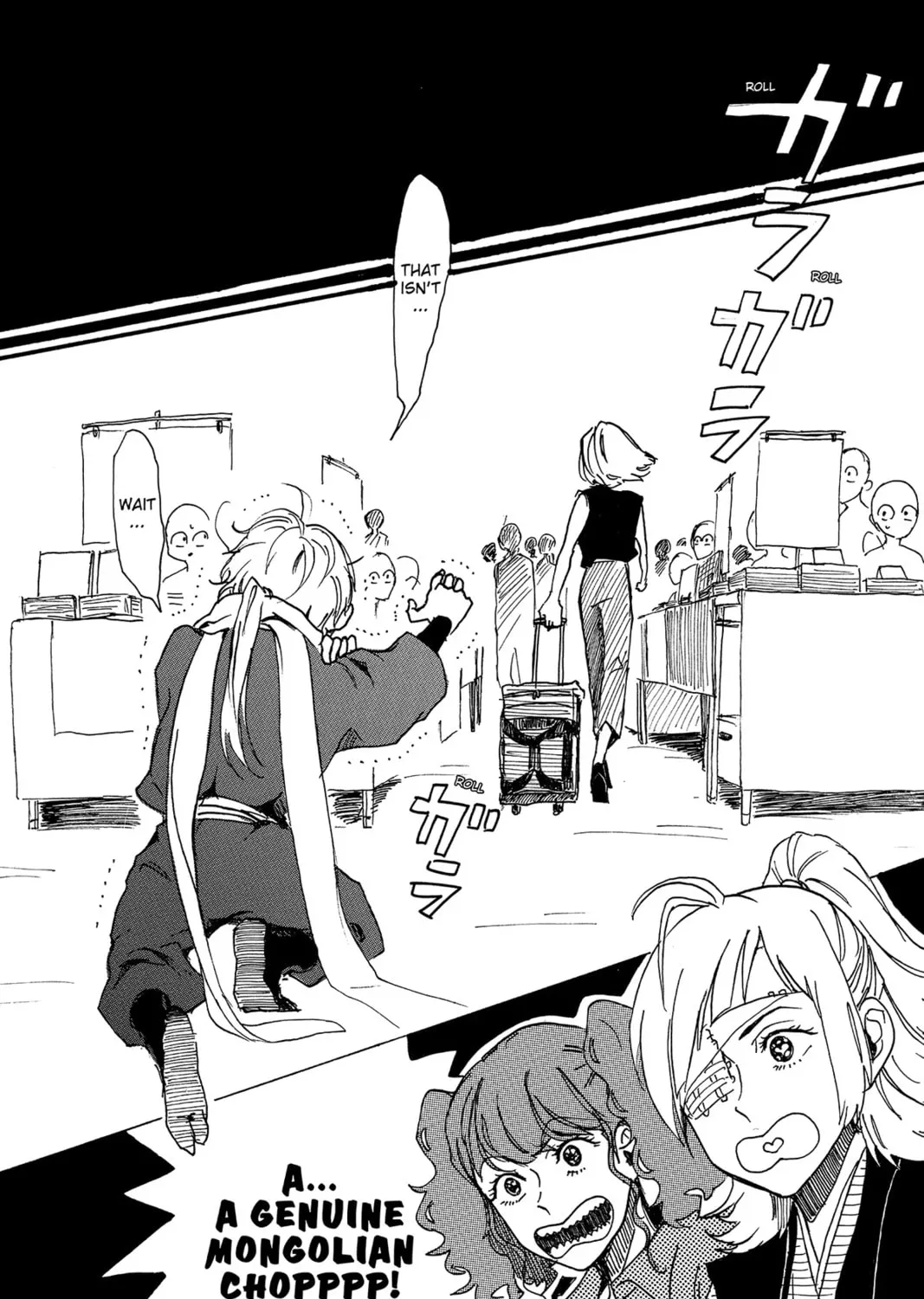 Read Murai
