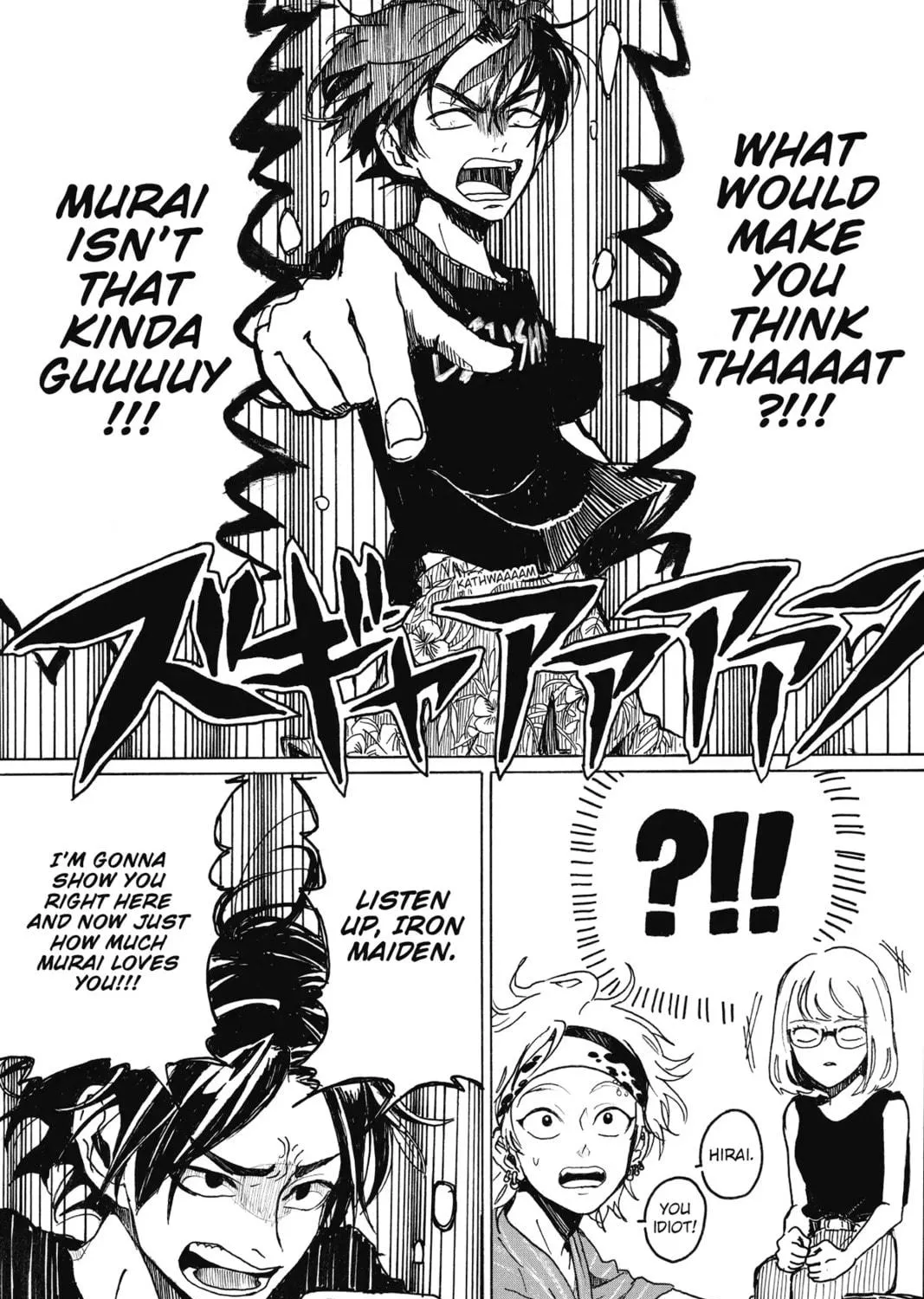 Read Murai