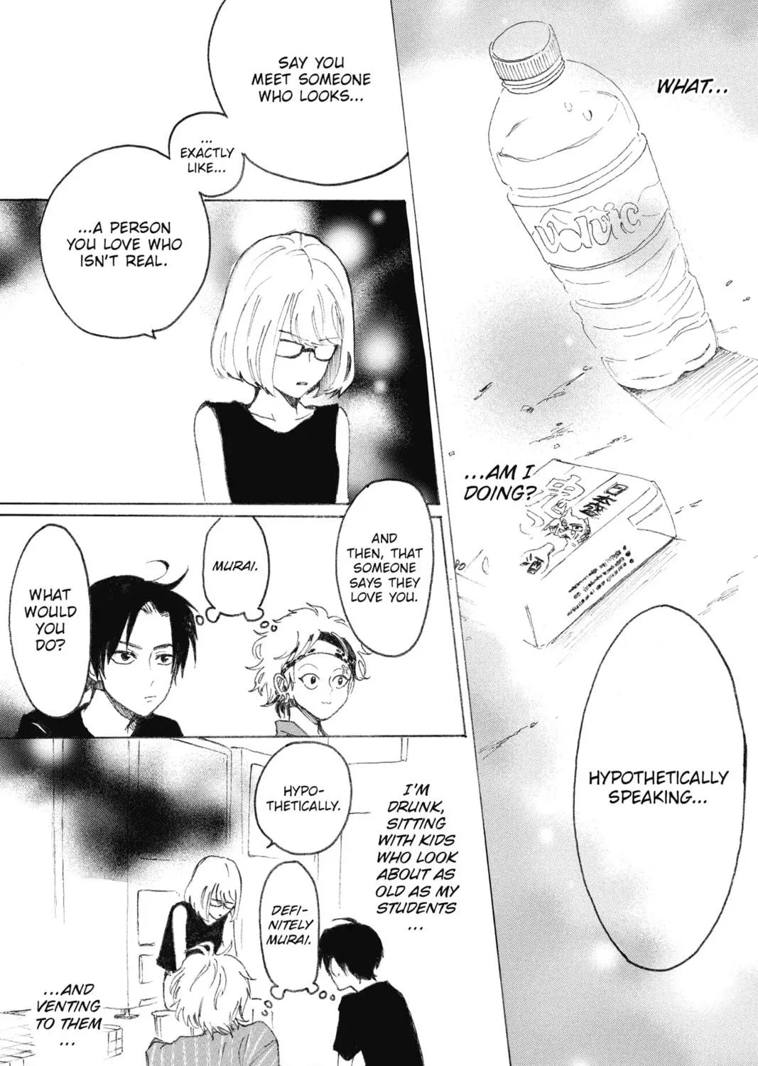 Read Murai