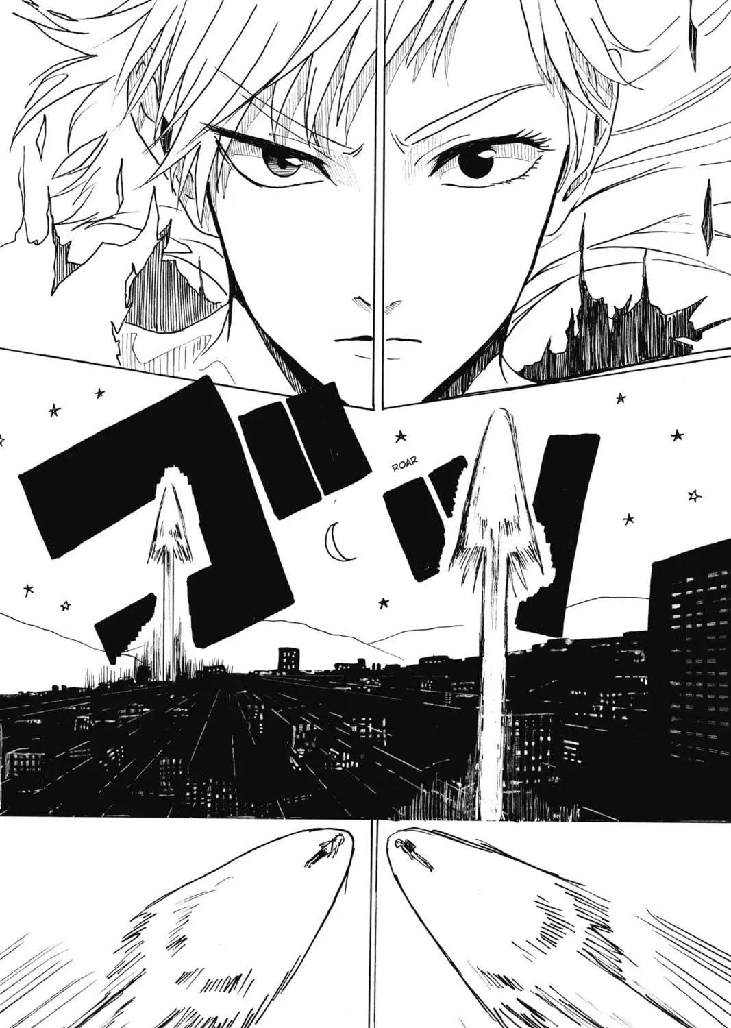 Read Murai
