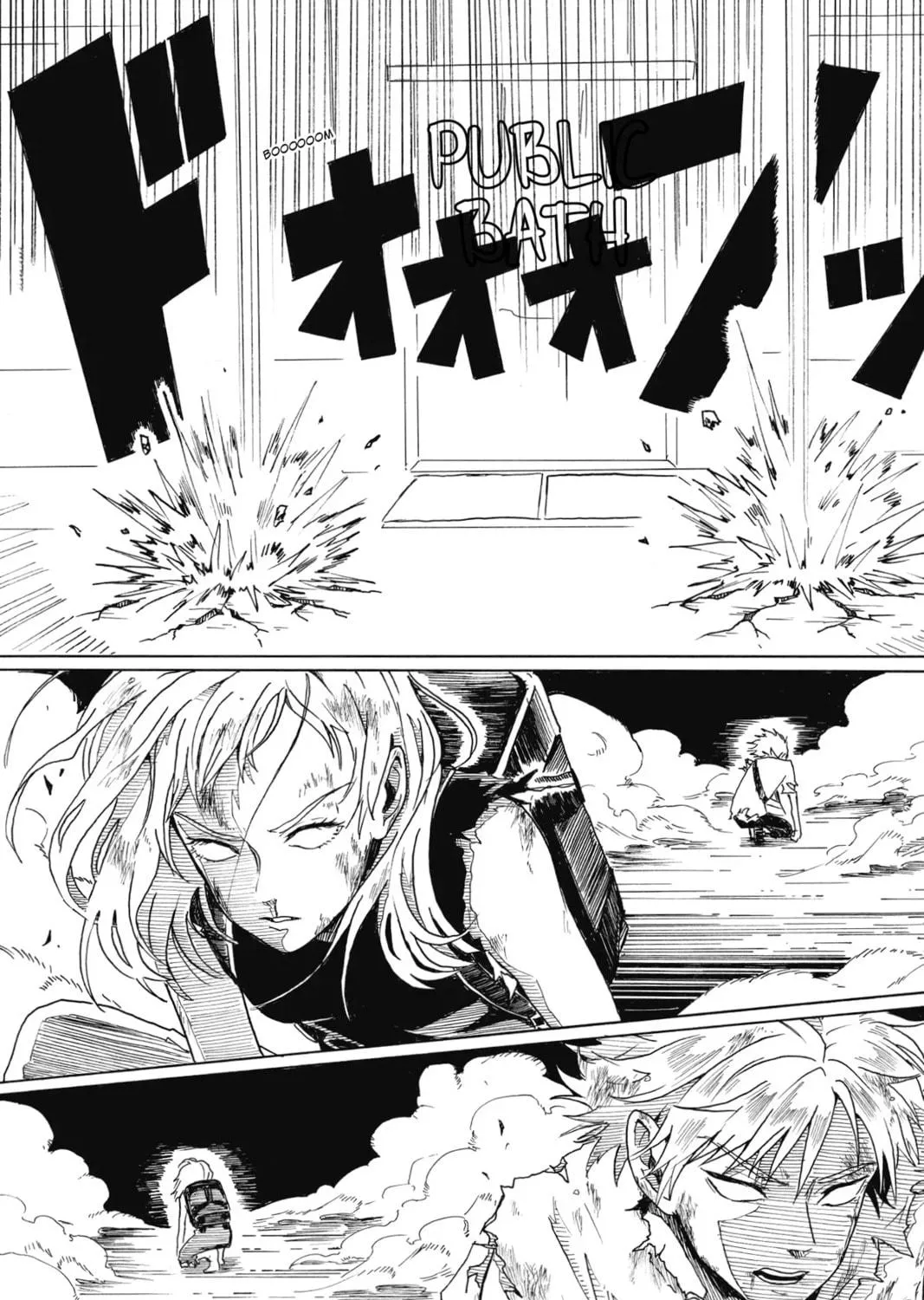 Read Murai