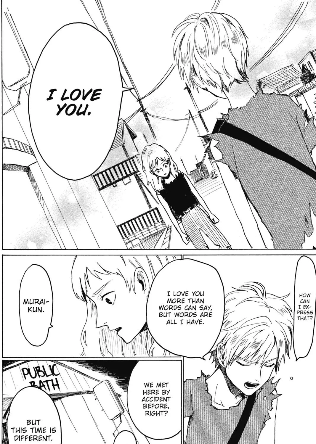Read Murai
