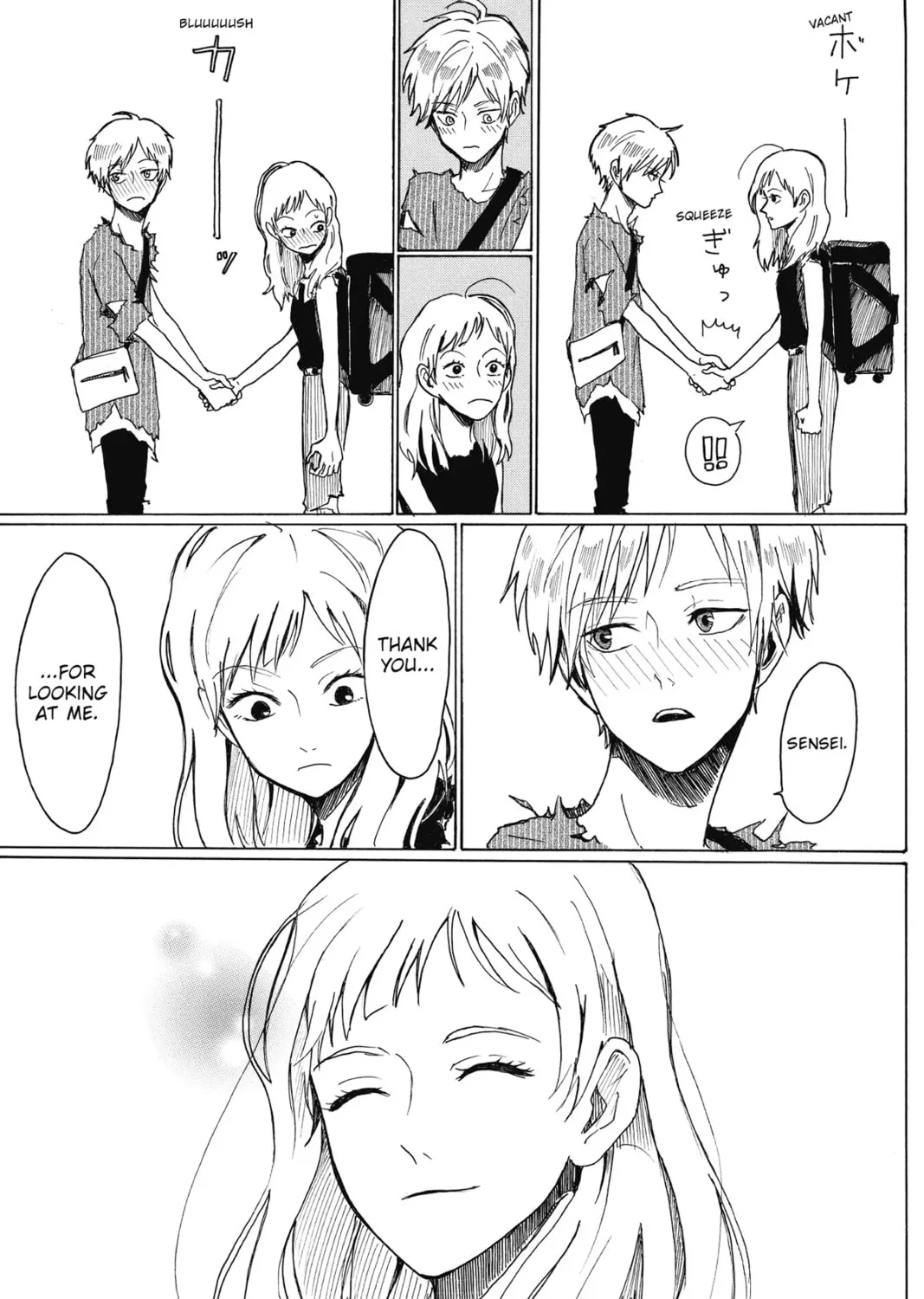 Read Murai