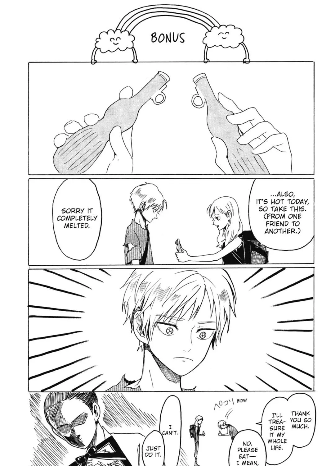 Read Murai