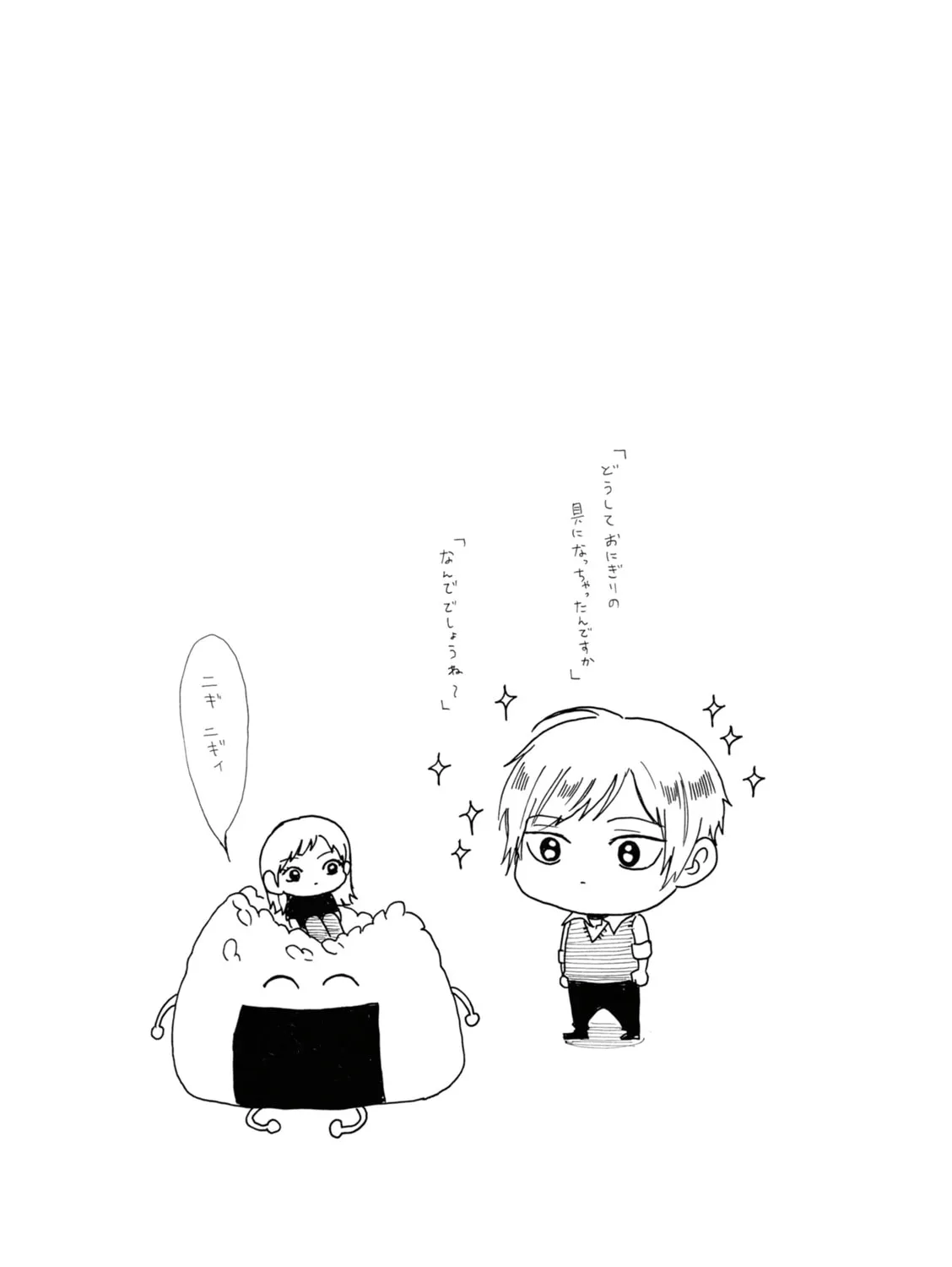 Read Murai
