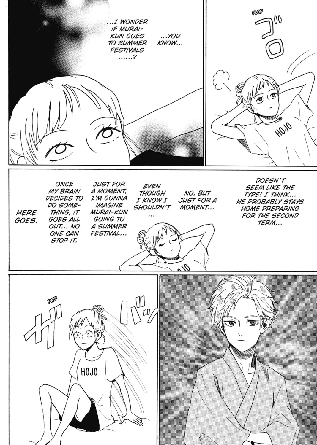 Read Murai