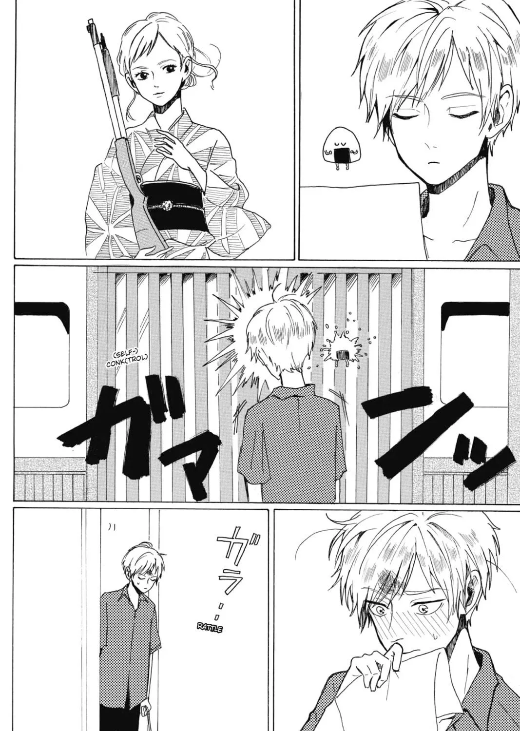 Read Murai