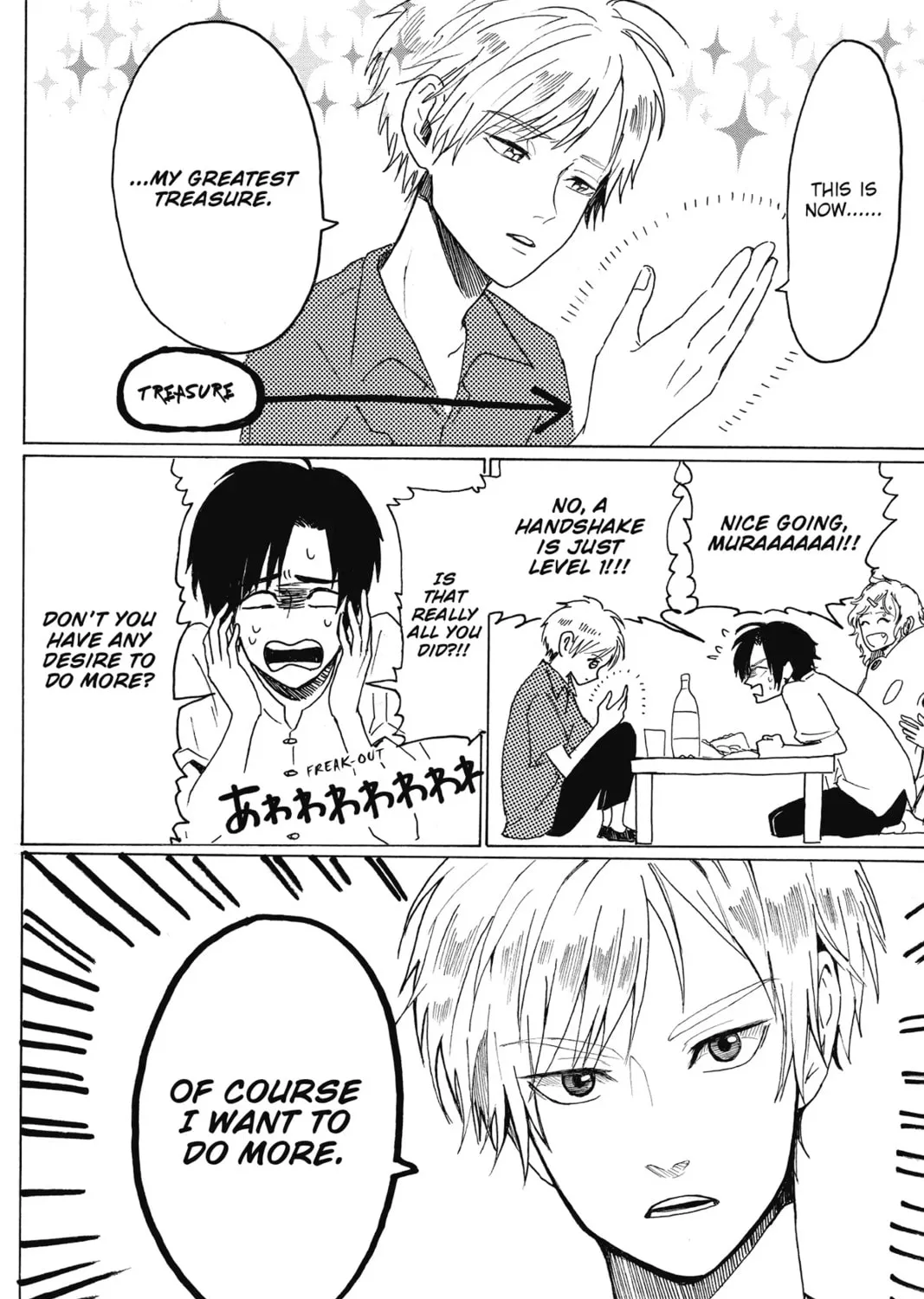 Read Murai