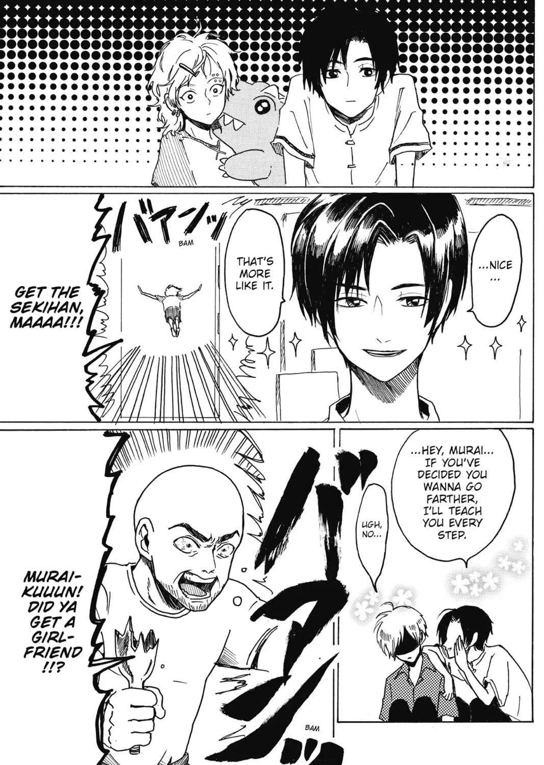 Read Murai