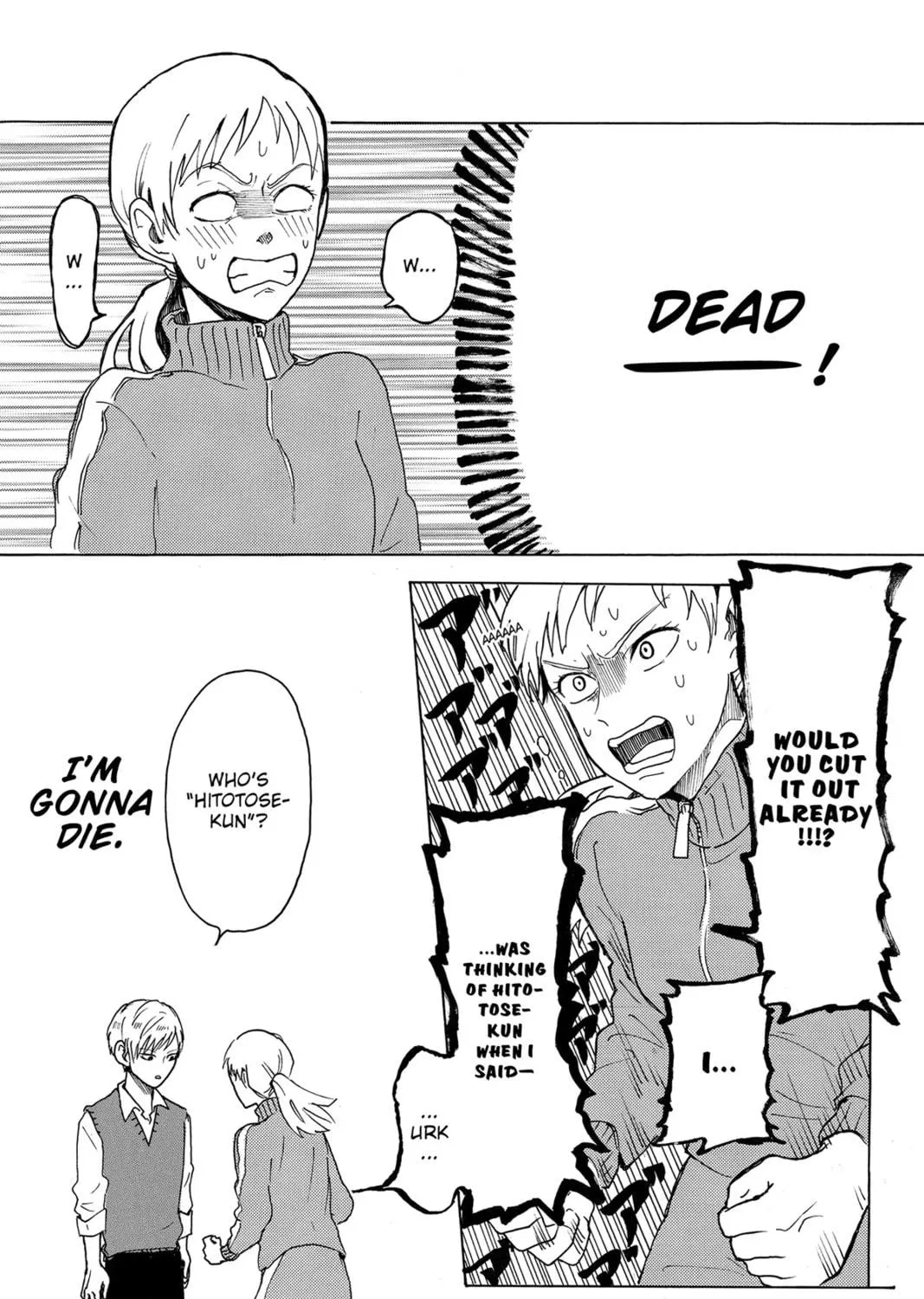 Read Murai