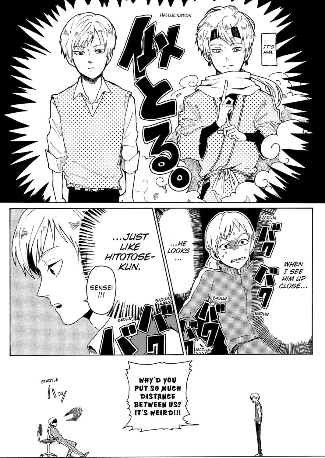 Read Murai