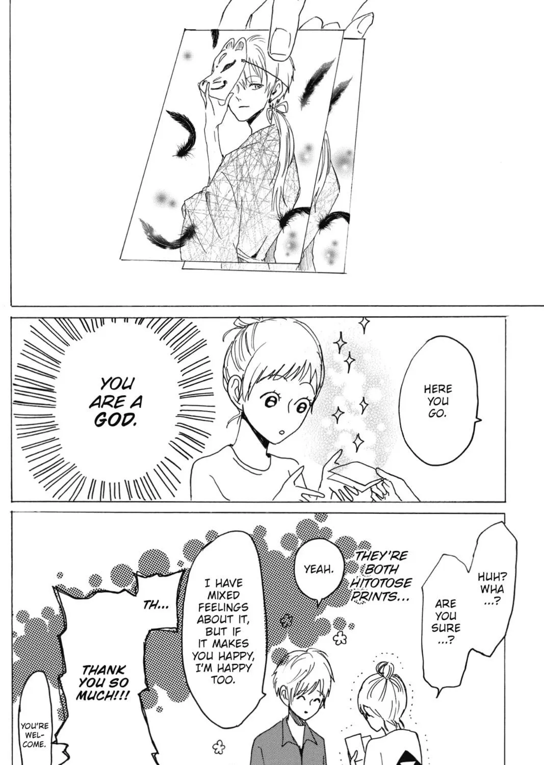 Read Murai