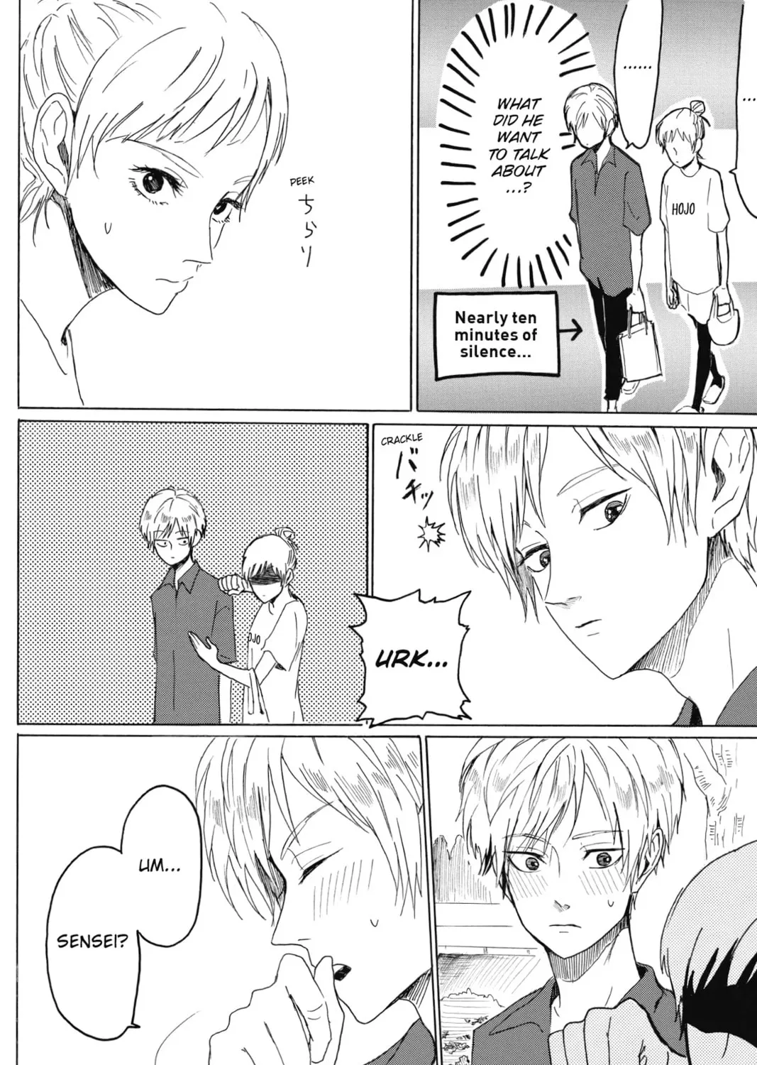 Read Murai