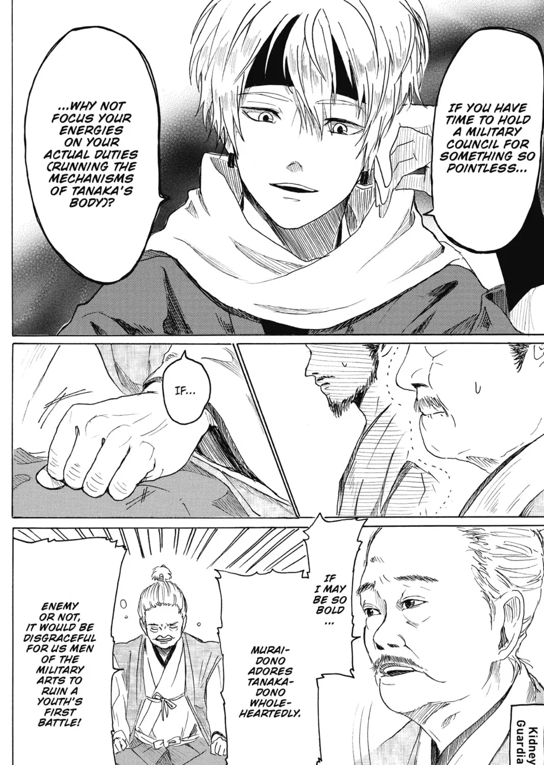Read Murai
