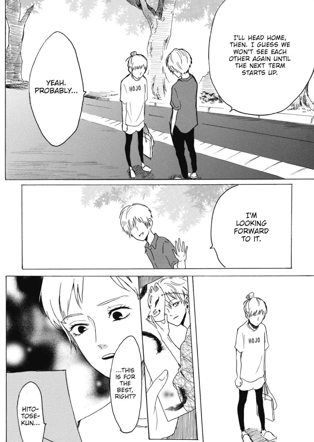 Read Murai