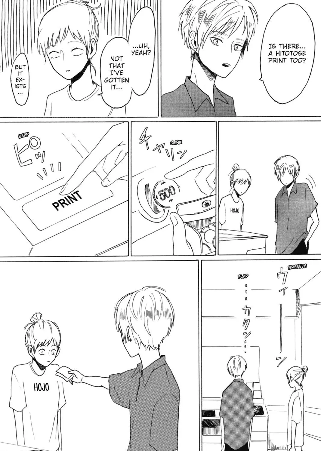 Read Murai