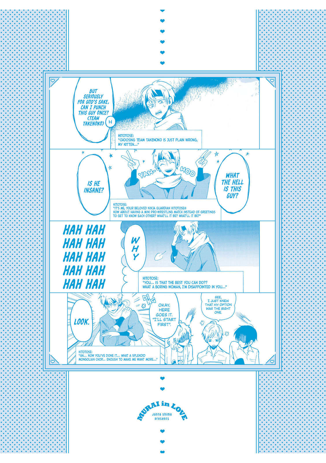 Read Murai
